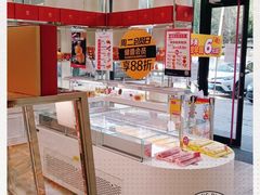 -味多美蛋糕(静安庄店)
