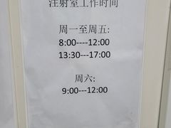 -北京大学肿瘤医院