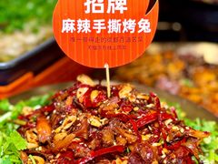 -何师烧烤Pro ·川味烧烤代表品牌(太古里旗舰店)