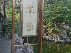 -君庭中餐厅(友谊宾馆店)
