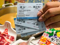-潮正和潮汕牛肉火锅·老字号(番禺万达店)