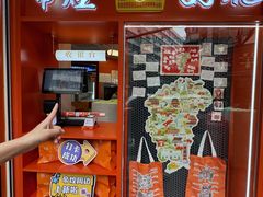 -帝煌烤卤(羊子街店)