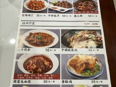 -京天红酒家(虎坊路店)