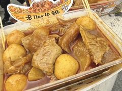 -老day牛杂(官也街总店)