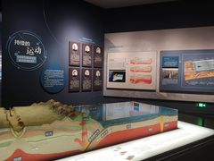 -湖南省地质博物馆