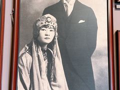 -梁思成纪念馆