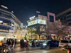 -中粮·祥云小镇