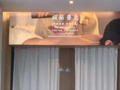 -艺师傅盲人按摩(江浦大润发店)