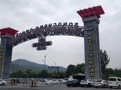 -杭州宋城