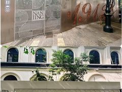 -1912街区