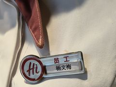 -海底捞火锅(西单店)