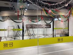 -無弓射箭俱乐部(领展中心城店)