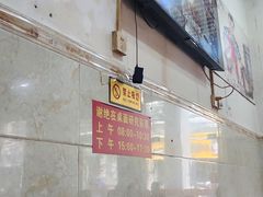 -恒兴发茶店(水巷口店)