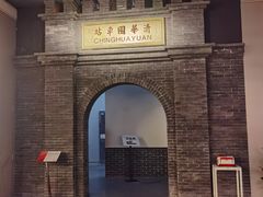 -中国铁道博物馆(正阳门馆)