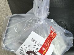 -圆宝台湾小吃(迎津街店)