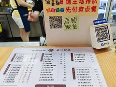 -翁林甜品