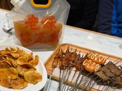 -老味烧烤(总店)