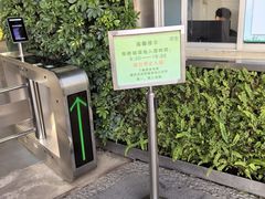 -华侨城湿地公园
