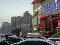 -青水瓦台汤泉(未央店)