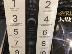 -新华书店(泉城路店)