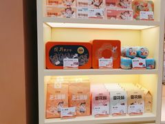 -爸爸糖手工吐司(上海五角场万达店)