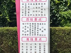 -烟台山景区