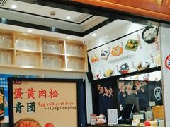 -沈大成(城隍庙店)