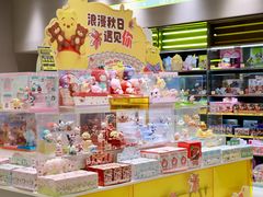 -顺联广场(陈村店)