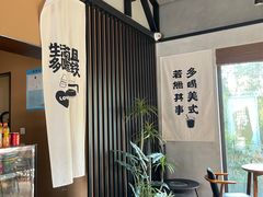 -菊园百果园