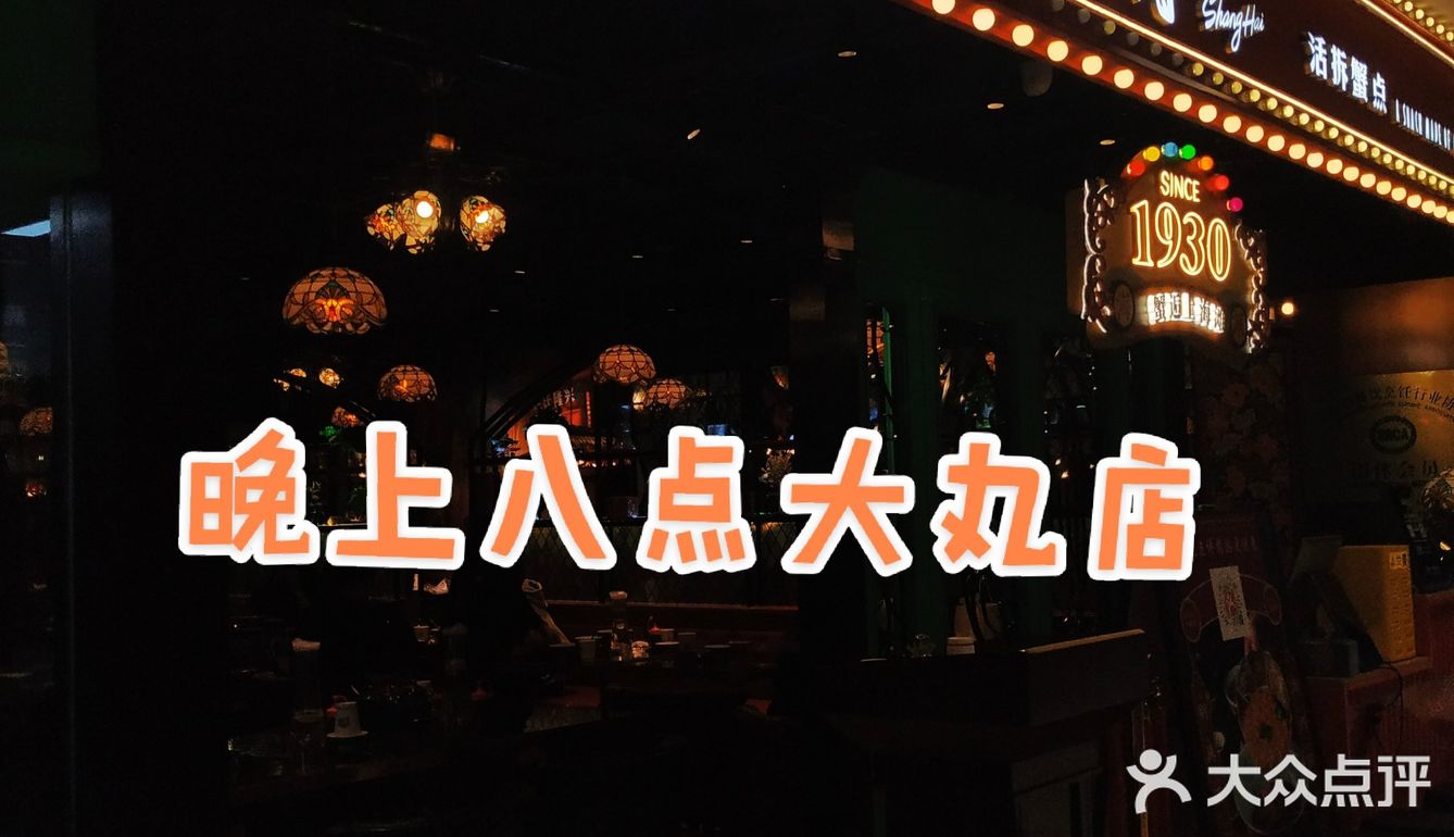 与一百只蟹的故事
