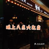 与一百只蟹的故事