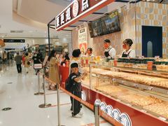 -東更道点心行(崂山丽达店)