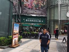 -星巴克(上海长宁来福士1F店)