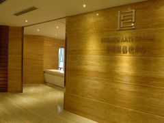 -刘开渠艺术中心(龙湖春森星悦荟店)