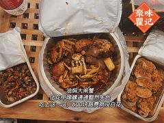 -聚味瞿记·龙虾堂(树木岭店)