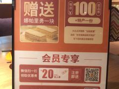 -谷丽麦馕新疆菜·清真(步步高梅溪新天地店)