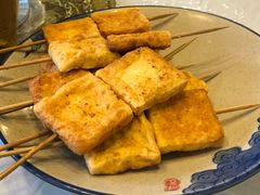 炸豆腐串-百花人家(清水田园店)