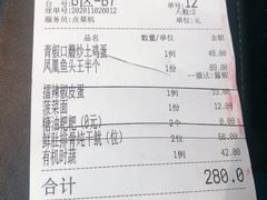 -凤凰湘语·湘粤鲜融(浦东旗舰店)