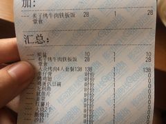 -全家便利店(兴源北路店)