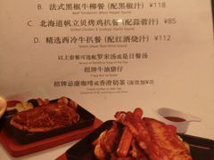 菜单-翠华餐厅(正佳广场店)
