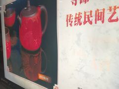 -平安里(地铁站)