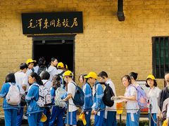 -韶山毛泽东同志故居