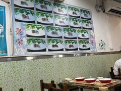 -聚荣饺子店