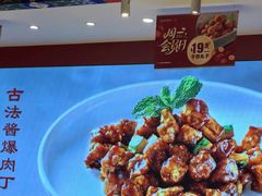 -惠丰堂饭庄·烤鸭·京味菜(翠微路店)