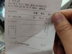 -CoCo都可(世纪广场店)