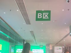 -亚马逊海鲜自助(梅溪湖步步高店)