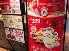 -肯德基(新阳光店)