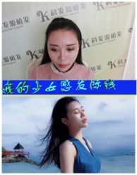 -大麦微针植发全国连锁