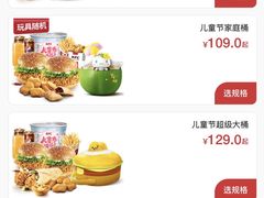 -肯德基(凤凰海店)
