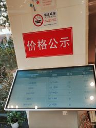 -杭州天目山妇产医院